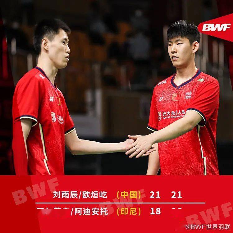 开云-印尼队逆转韩国队，黄鸭组合点燃赛场