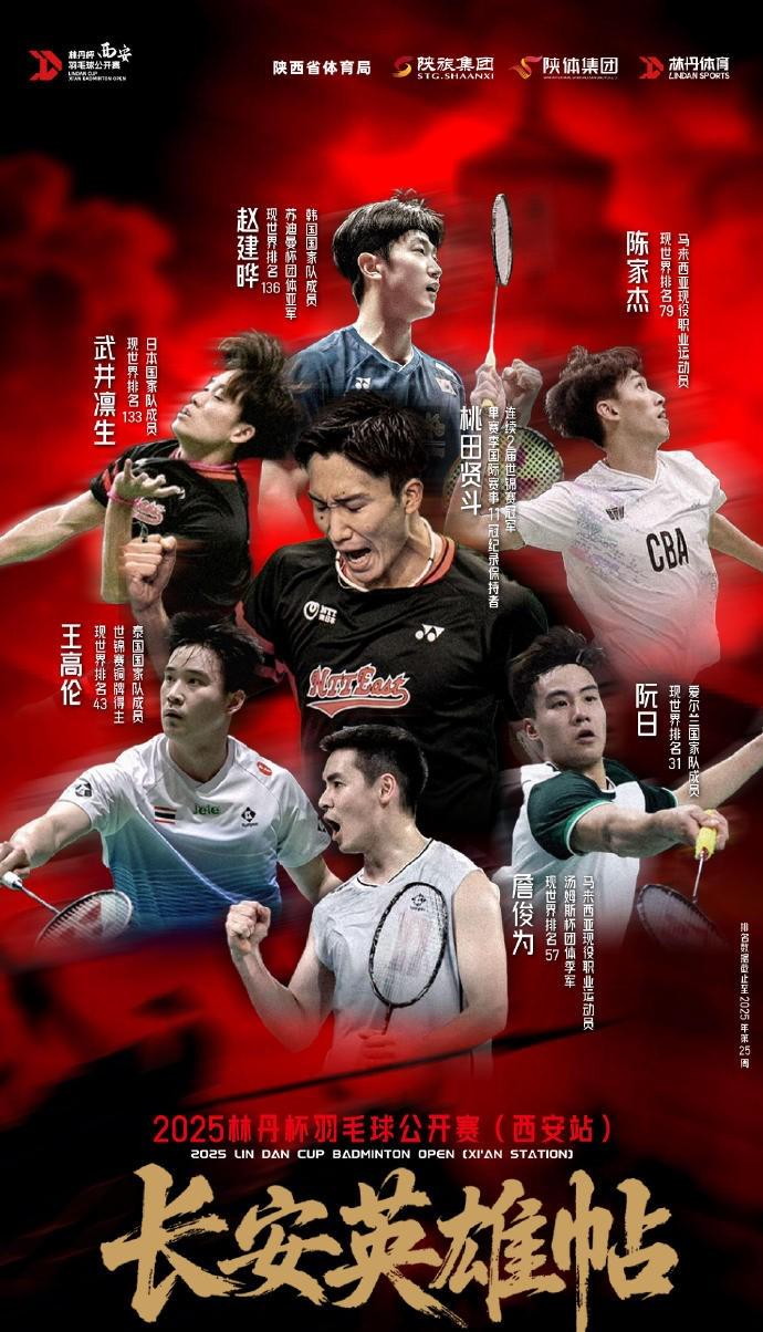 开云体育入口-马来西亚队力克泰国队，桃田贤斗扛起全队